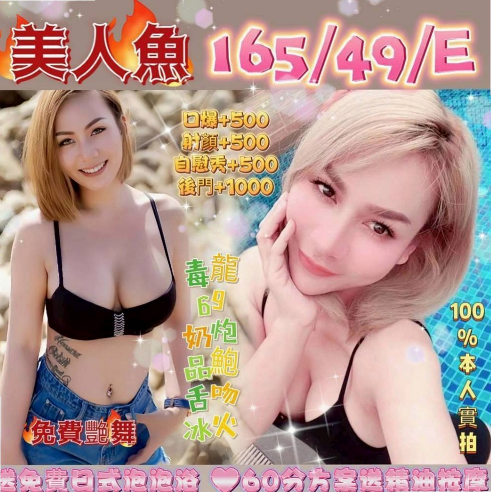 【桃園油壓】芳新｜公司會計｜年齡18歲胸圍C罩杯身高163cm體重55kg｜皮膚很白 嬌嫩 奶子大 需求大 一次不夠滿足她
